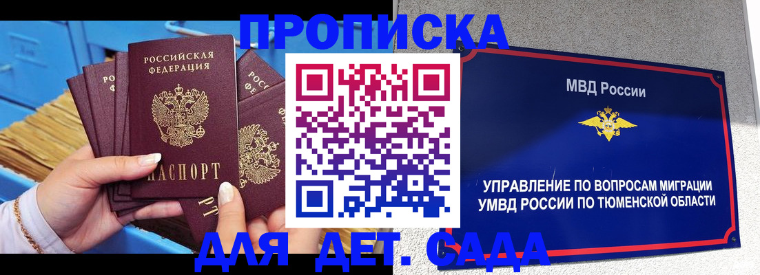 форма 3 в Назрани