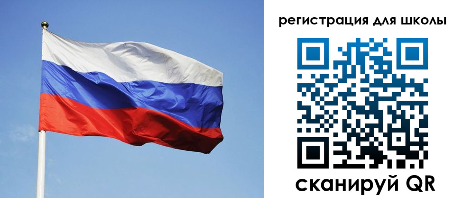 временная регистрация законно в Назрани